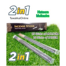 AGARBATTI - Incense Sticks - 2 in 1  - 10 Hateem Sticks - 10 Multazim Sticks - Arabic Agarbatti - Light Fragrance - Traditional Aroma - 20 Incense Sticks - For Fragrance