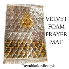 JANAMAZ - PRAYER MAT - VELVET FOAM JAE NAMAZ - JAYE NAMAZ - LIGHT BROWN - MUSALLA