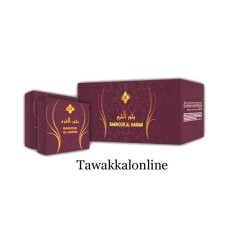 Bakhoor Al Haram - Bakhoor in Chocolate form - Looban - Al Haram 25g Bakhoor