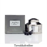 Bakhoor Bade'e 100 grams - Bakhoor Badee by Ard Al Zafran - in Chocolate Form