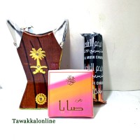 Bakhoor Deal - Pack of 3 - Bakhoor CHarcoal Burner - Bakhoor Sabaya - 1 Packet of Magic Coals