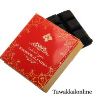 BAKHOOR AL FATIMA - INCENSE LOOBAN - BAR SHAPE
