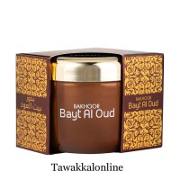 Bakhoor Bayt Al Oud By Hamidi 70g - Bakhoor in Chocolate Form - Hamidi Bakhoor - Oriental Bakhoor - Arabic Incense  