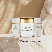 Bakhoor Oud Abiyad By Hamidi 70g - Bakhoor in Chocolate Form - Hamidi Bakhoor - Oriental Bakhoor - Arabic Incense  