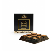 Bakhoor Khamrah - 40 Grams Bakhoor - Khamrah Bakhoor - Bakhoor in Choco Form