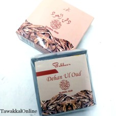 BAKHOOR DEHAN AL OUD - IN CHOCOLATE FORM - DEHN AL OUDH BAKHOOR