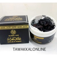 Bakhoor Ghilaf e Kaaba-in Wood Form-Bukhoor Fragrance- Arabic Bukhoor fragrance