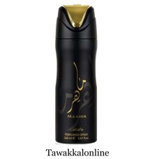 Lattafa Maahir Body Spray 200 ml - For Man and Women