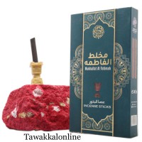 Mukhallat Fatima - Bakhoor Sticks - with Free Burner - 12 Sticks - Bakhoor Burning sticks 