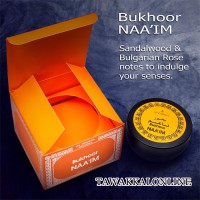 Bakhoor NAAIM Incense Arabian Bakhoor 100g -Use on Charcoal Electric Incense Burner or Incense Burner  (10 Tablets)- Long Lasting Fragrance