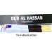 OUD AL HASSAN AGARBATTI - INCENSE STICKS OF AMBER OUD - THICK STICKS OF FRAGRANCE - AROMA ARABIC STICKS