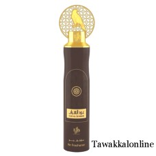 Al WATANIAH  OUD AL SHABAB - 300ML - AIR FRESHENER - ROOM SPRAY