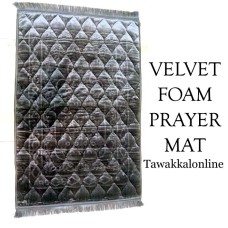 JANAMAZ - PRAYER MAT - VELVET FOAM JAE NAMAZ - JAYE NAMAZ - Plane Embossed Grey - MUSALLA