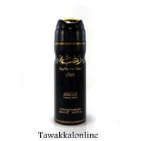 Raghba For Men 200ml Body Spray By Lattafa - Lattafa Deodorant - Lattafa Body Spray