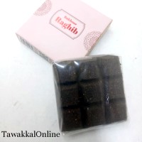 BAKHOOR RAGIB - BAKHOOR IN CHOCOLATE FORM - ARABIC BAKHOOR