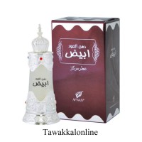 DEHN AL OUD ABIYAD 20ML ATTAR BY AFNAN - AFNAN DEHN AL OUD ABIYAD