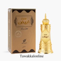 SANDAL ABIYAD 20ML ATTAR BY AFNAN - AFNAN SANDAL ABIYAD