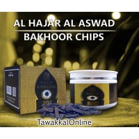 Bakhoor AL HAJAR AL ASWAD - Bukhoor in Wood Form - Arabic Bakhoor - Arabic Aroma - Arabic Fragrance