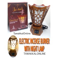 Electric Incense Burner With Night Lamp-Night Lamp Bukhoor Burner-night Lamp-Bakhoor Burner- light brown-Wide Area Incense Burner