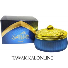 Surrati Bakhoor Jazeerat Al Oud - Arabian Exotic Incense - Bukhoor - Frankincense - 70 GMS - Tablets