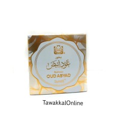 Surrati Bakhoor Oud Abiyad (in chocolate form)-Bakhoor Tikki-Bakhoor White Oud 40 GMs