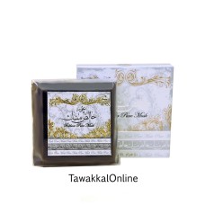 Bakhoor – PURE MUSK 40gm - in chocolate form - Bakhoor Khalis Musk