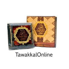 BAKHOOR SHAMES AL EMARAT KHUSUSI 40G -  INCENSE BAKHOOR - ARABIAN FRAGRANCE