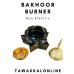 Bakhoor Coal Burner - Non Electric Bakhoor Burner - Ceramic Coal Burner Bakhoor Coal Burner - Non Electric Bakhoor Burner - Ceramic Coal Burner