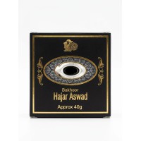 Bakhoor Hajar Aswad (Approx 40g) – Arabic Incense & Fragrance