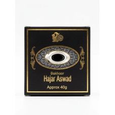 Bakhoor Hajar Aswad (Approx 40g) – Arabic Incense & Fragrance