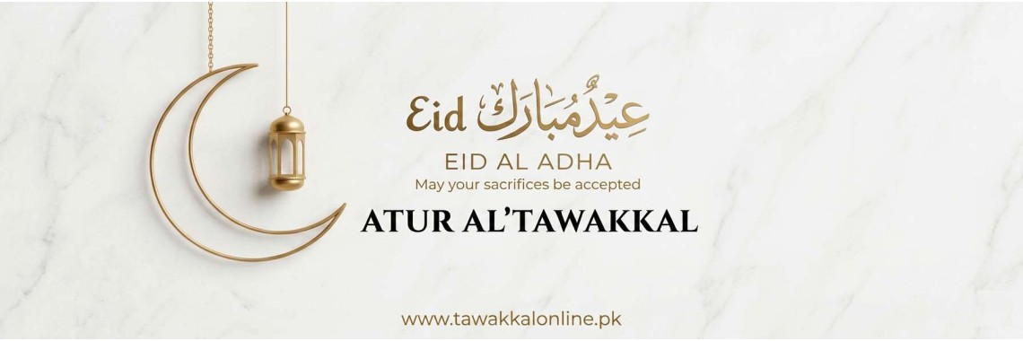 Eid ul Adha Mubarak