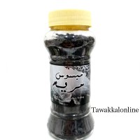 Mabsous Maryam Oud Dust Bakhoor – Original Lulu Gallery (LG) UAE
