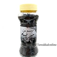 Mabsous Maryam Oud Dust Bakhoor – Original Lulu Gallery (LG) UAE Mabsous Maryam Oud Dust Bakhoor – Original Lulu Gallery (LG) UAE
