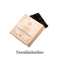 Bakhoor Al Haram - Bakhoor in Chocolate form - Looban - Al Haram 25g Bakhoor Bakhoor Al Haram - Bakhoor in Chocolate form - Looban - Al Haram 25g Bakhoor
