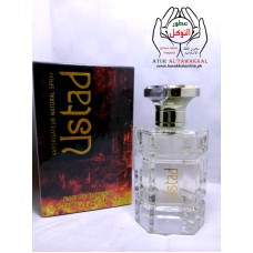 Al Khaleej USTAAD 75ml (Eau De Perfume) (Arabic Fragrance) (Vaporisteur Natural Spray)