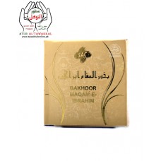 Bakhoor MAQAM-E-IBRAHIM (Lobaan Choclate) for Burning Incense Fragrance