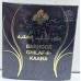 Bakhoor GILAF-E-KAABA (Lobaan Choclate) for Incense Fragrance