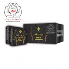 Bakhoor GILAF-E-KAABA (Lobaan Choclate) for Incense Fragrance