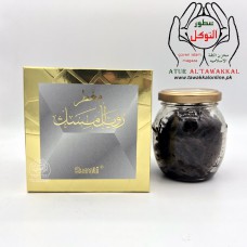 Moattar Royal Musk Bakhoor (65 GMs Approx) By Surrati (in Wood Form)