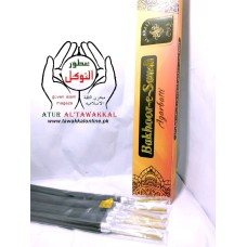 BAKHOOR E SAUDI (Agarbatti) (the 1 stick is Continuously Burning MAX 1 Hour+) Good Quality Insence sticks