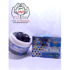 Bakhoor AL BUHUR (in wood form) (Long Lasting Fragrance) Good Quality