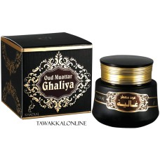 Ghaliya - Oud Muattar - 35 GM by Khadlaj- Best Bukhoor - Good Quality- reasonable price