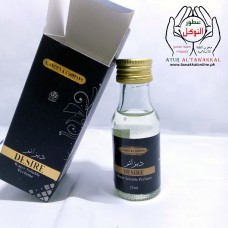 Humidifire Fragrance (DESIRE) 25ml Bottle & Water Soluble Perfume