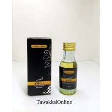 Humidifier Fragrance ASEEL 25ml Bottle & Water Soluble Perfume-Aroma - Arabic Fragrance