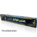 AMBER OUD AGARBATTI - INCENSE STICKS OF AMBER OUD - THICK STICKS OF FRAGRANCE - AROMA ARABIC STICKS