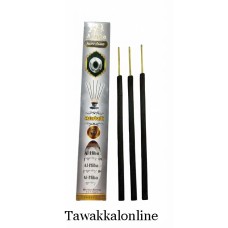 Hajr e Aswad Premium Incense Sticks Agarbatti | Long Lasting Fragrance | Air Freshener for Home, Office and Prayer Room - Burning Time: Approx. 4 to 5 Hours.