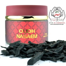 Bakhoor Nasaem 60g By Nabeel (in Wood form) Long Lasting Fragrance