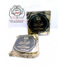 Bukhoor OUD ASWAD 40g By Surrati (In Choclate Form)